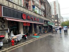 门面-云南路美食街