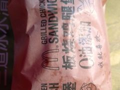 -麦当劳(郑州东高铁站店)