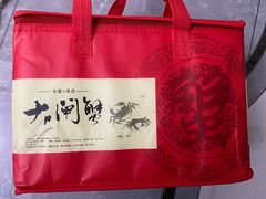 -七的湖·江南蟹舫·阳澄湖农家菜(蟹舫苑店)