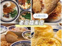 -八一路好吃街(雨田商务大厦店)