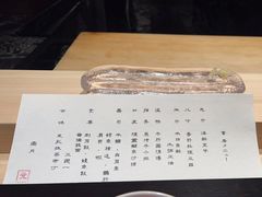 -元熹会席料理