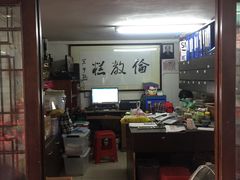 -欢姐伦教糕(北海大道北店)