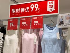 -优衣库(上海金桥国际商业广场店)