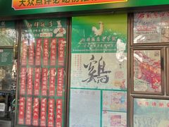 -粤·向群饭店(泮塘路店)