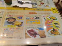 -广东烧味餐厅(盛芳街店)