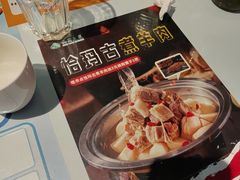 -新疆兵团食府清真(马连道店)