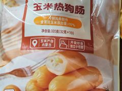 -沃尔玛(摩尔广场店)