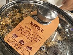 -百利鸽王(紫薇路店)