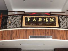门面-珍宝蟹舫·巴城味道(巴城总店)