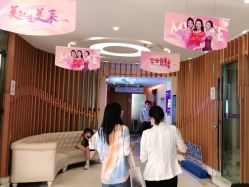 -深圳美莱医疗美容医院