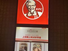 -肯德基(三元桥东店)