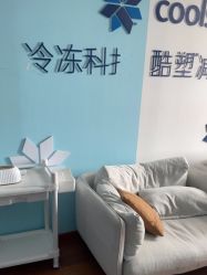 -杭州米兰柏羽医疗美容医院