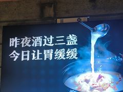 -煲大王老砂锅猪肚鸡(泊富ICITY店)