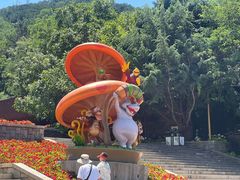 -大连森林动物园