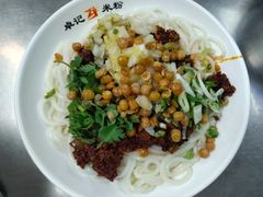 -卓记米粉店(文化路店)