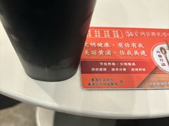 -喜茶(上海打浦桥日月光gelato lab+店)