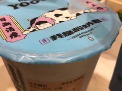 -我是酸奶君(壹方城店)