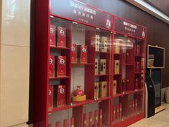 -世纪缘湖滨花园酒店·湖景轩中餐厅(太阳宫店)