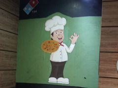 -达美乐比萨(慧忠路店)