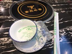 -古乐牛香·鲜牛肉牛杂火锅(解放东路店)