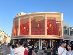 -孙文西路步行街
