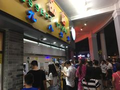 -百花传统甜品店(原址店)