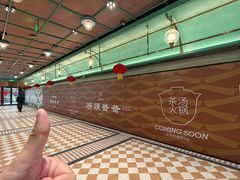 -江南环球港