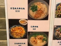菜单-彪记(凼仔店)