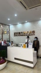 -紫洁俪方（北京）医疗美容