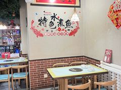 -金三可市井水煮鱼(金碧园店)