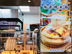 -喜茶(深圳福田星河COCO Park店)