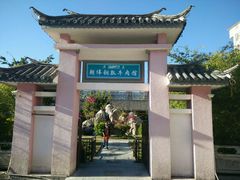 -朝伟清真铜瓢牛肉馆(三十年老·店)