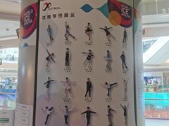 -冰纷万象滑冰场(二七万象城店)