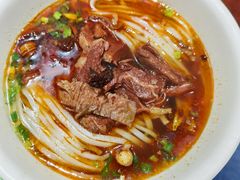 红烧牛肉粉-易裕和·长沙米粉(友谊路店)