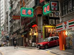 -香港蓮香樓(中環店)