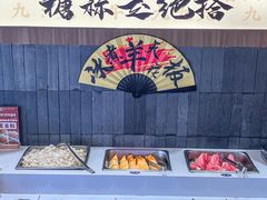 -侃爷南门铜锅涮肉