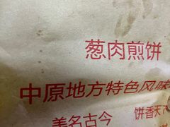 -王记生烫牛杂面馆(兰陵路店)