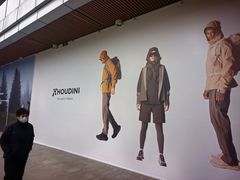 -首创奥特莱斯(北京店)