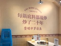 -费明中罗非鱼(大石坝店)