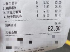 -德兴馆(广东路总店)