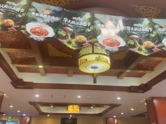 -同和居(月坛店)