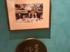 -绿波廊(豫园店)