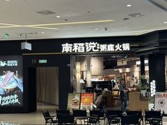 -首开·龙湖成都西宸天街