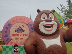 -郑州方特梦幻王国