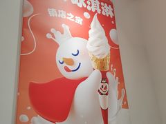 -蜜雪冰城(南关正街店)