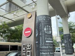 -皇庭广场