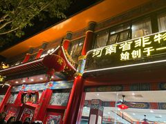 -葛记焖饼(伏牛路店)