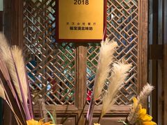 -福宝漠北·牛羊肉(广埠屯店)