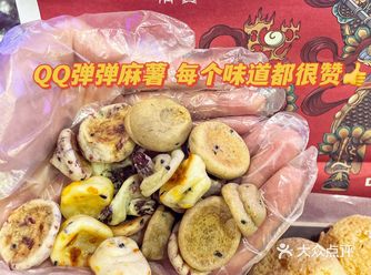 谁还没吃过！鲜奶麻薯好吃到一下午没停嘴