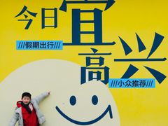 -雅达·阳羡溪山小镇中心